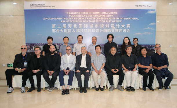 Jury review panel and competition organizers for the Second Hebei International Urban Planning an...