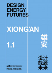 Xiong'an 1.1