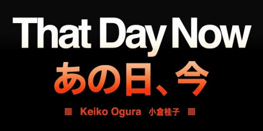 That Day Now School Of Architecture To Welcome Hiroshima Survivor Storyteller Keiko Ogura Syracuse Architecture